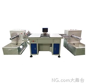 单头卷料全自动打孔机