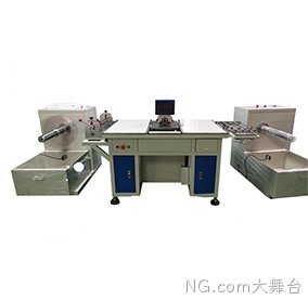 单头移动式卷对卷全自动打孔机 YLT-105